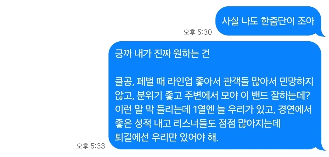 always_lloveU's tweet photo. 한줌단이 조음 근데 이제 조건이 다음과 같은,, https://t.co/SC0fuJN9qM