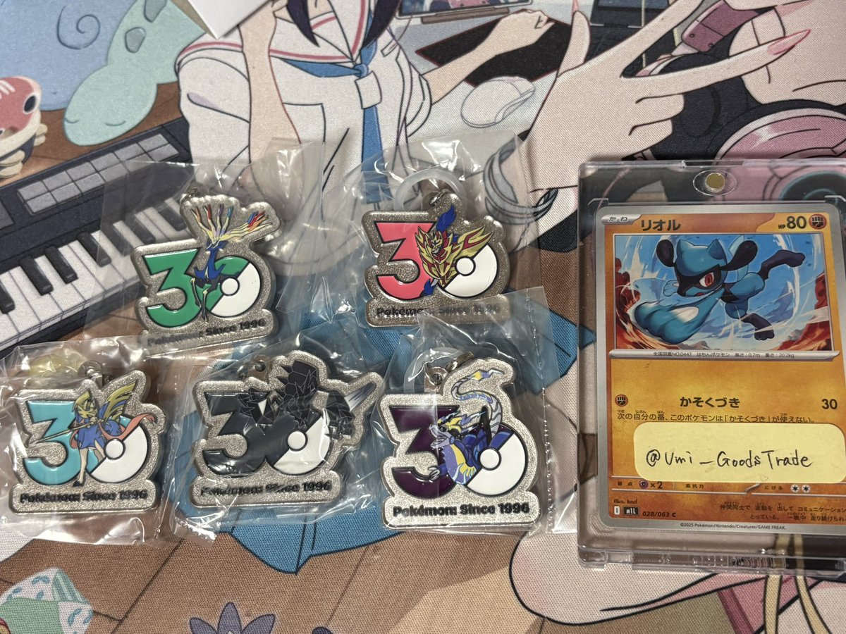 Umi_GoodsTrade's tweet photo. @torimaru6tumu7 もしよろしければ別ポストで募集されておられる、
ミライドンのメタルチャームとラティオスの
2:1交換でも大丈夫です🙇‍♂️
ご検討お願いいたします。 https://t.co/YMpql1J4j4