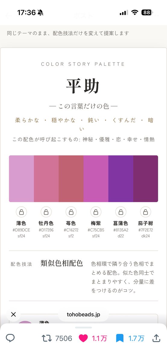 ELIL5Q7obV41721's tweet photo. まさかのお互いの名前で入れると補色になってておさななすぎて横転💚💜 https://t.co/zsEOPfusW8