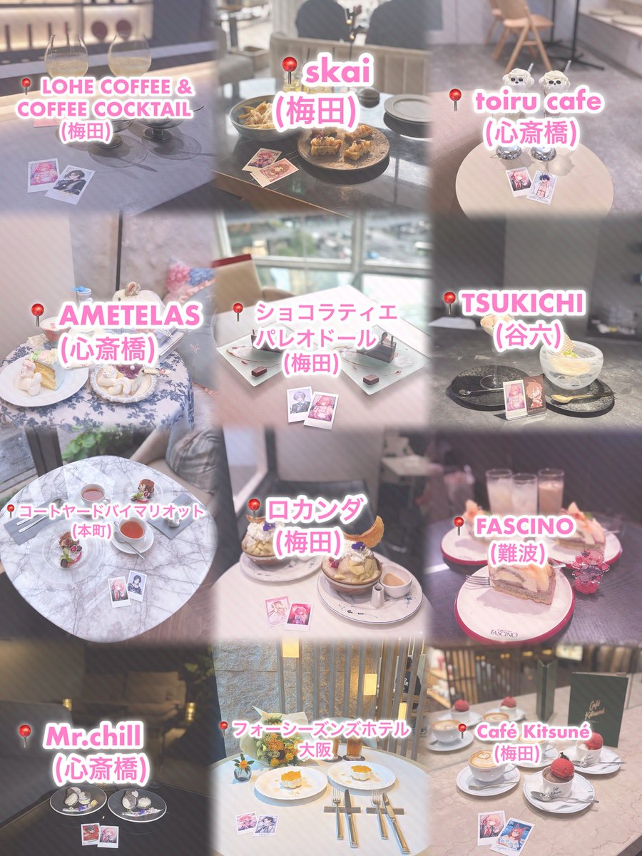 4rnrmy's tweet photo. 大阪 カフェまとめ ♥️ https://t.co/t6pldmDlHz