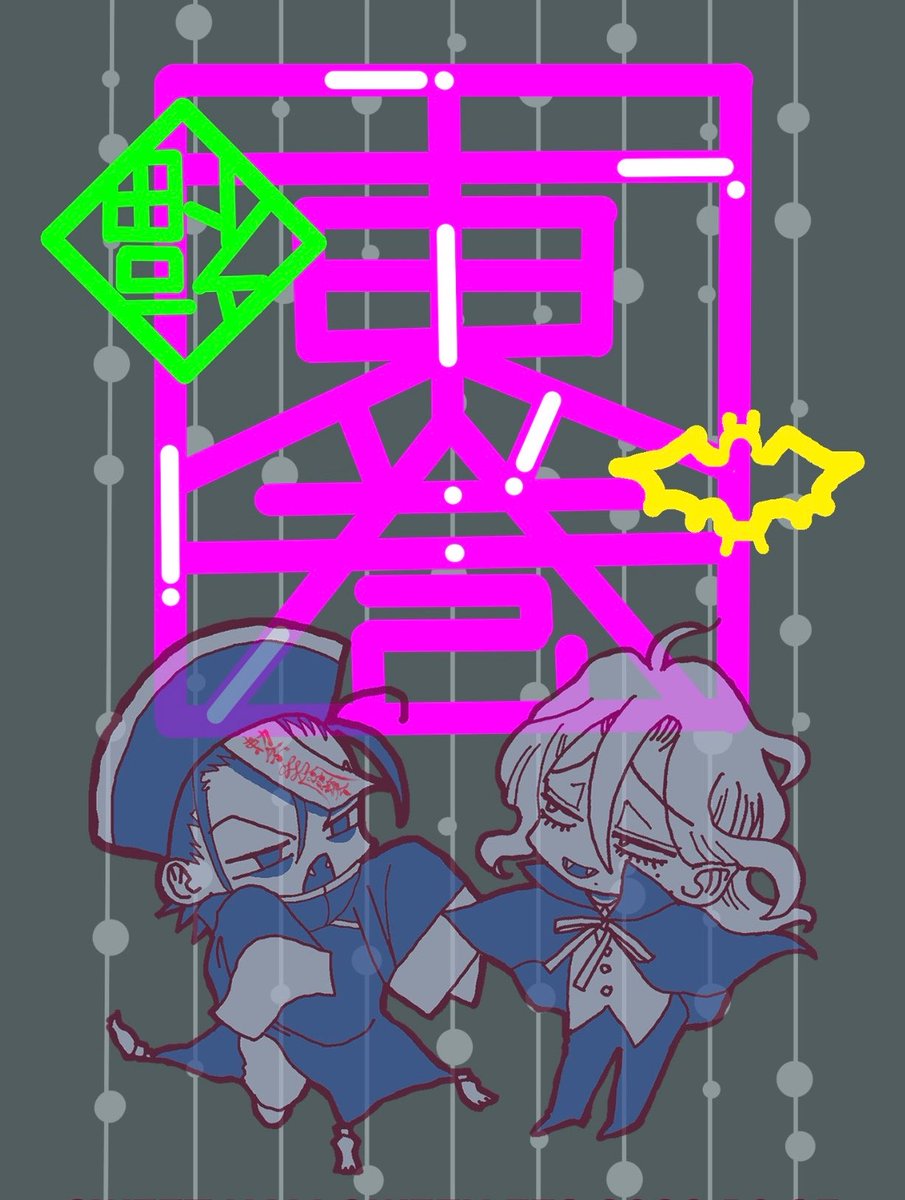 MofumofuMoffuri's tweet photo. とうまきってシンメトリー https://t.co/F8gmgDJZlP