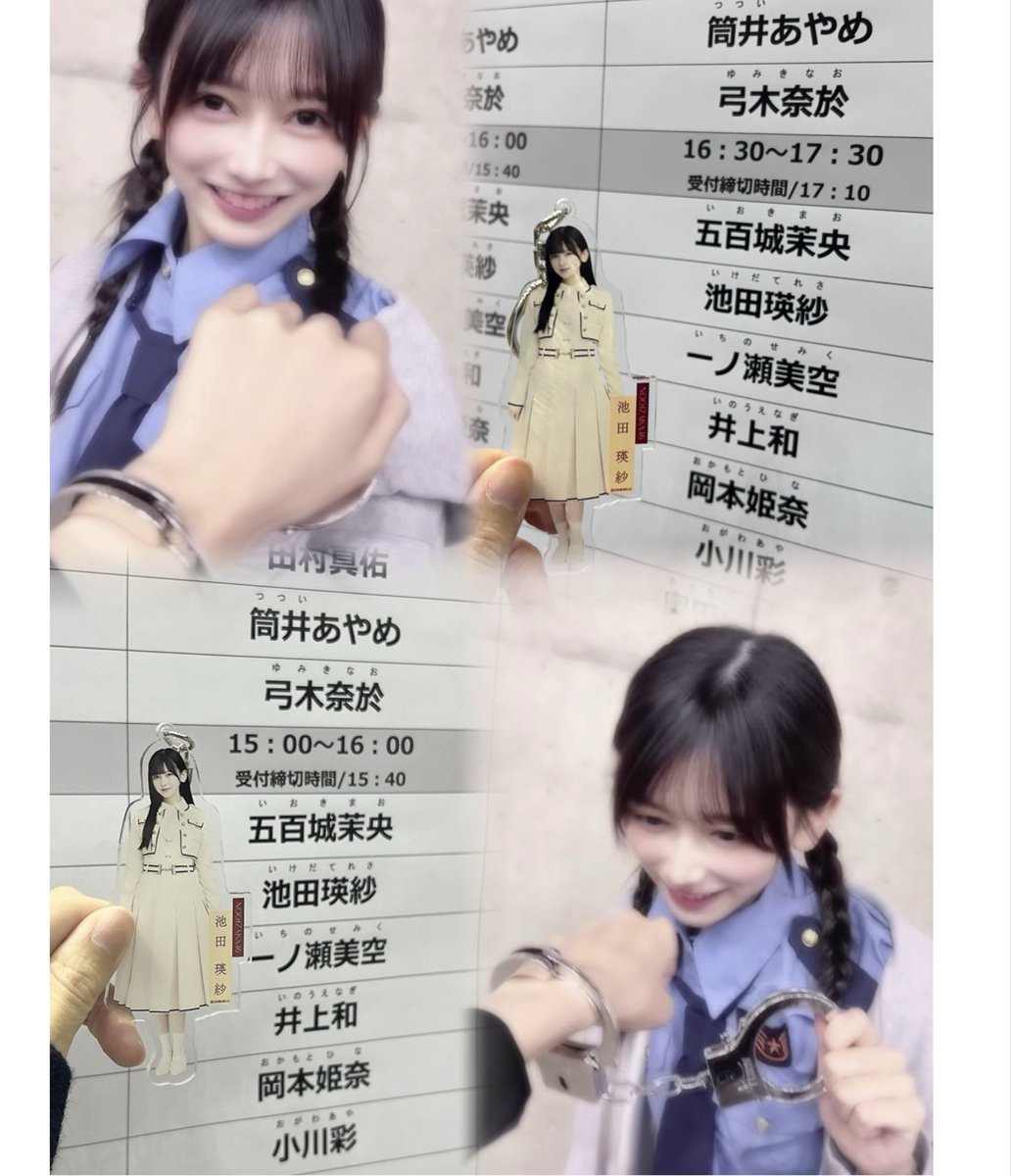 _terechan's tweet photo. 私もてれさに逮捕してもらったもん⸝⸝> <⸝⸝
今日も今日とて可愛かったよ
ポリス瑛紗みれて幸せでした😭😭
プチ認知説を確定に変えれるようにがんばる https://t.co/SFahvvmcW7