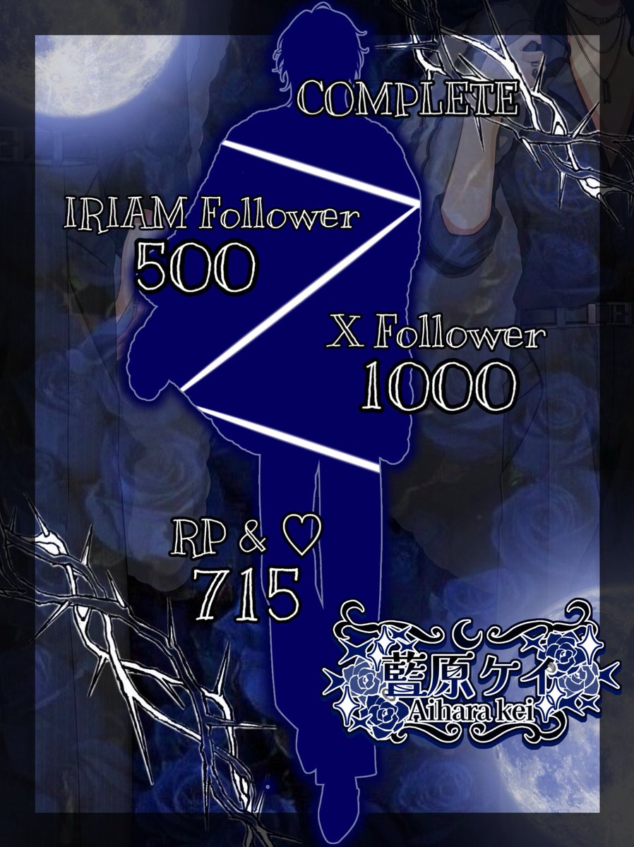 kei_IRIAMxx's tweet photo. 🥀-#立ち絵公開チャレンジ-🌙

    ⋆┈┈┈┈┈┈┈┈┈┈🌘┈⋆
　
　甘やかしてあげるから
　　　　　　　俺の事見付けて。

　⋆┈💎┈┈┈┈┈┈┈┈┈┈⋆

IRIAM→ https://t.co/Vo7OFHBn5Q

👤💬🔄💙全反応巡回

#IRIAM準備中 
#IRIAMライバーと繋がり隊 https://t.co/QdgpS1Txdf