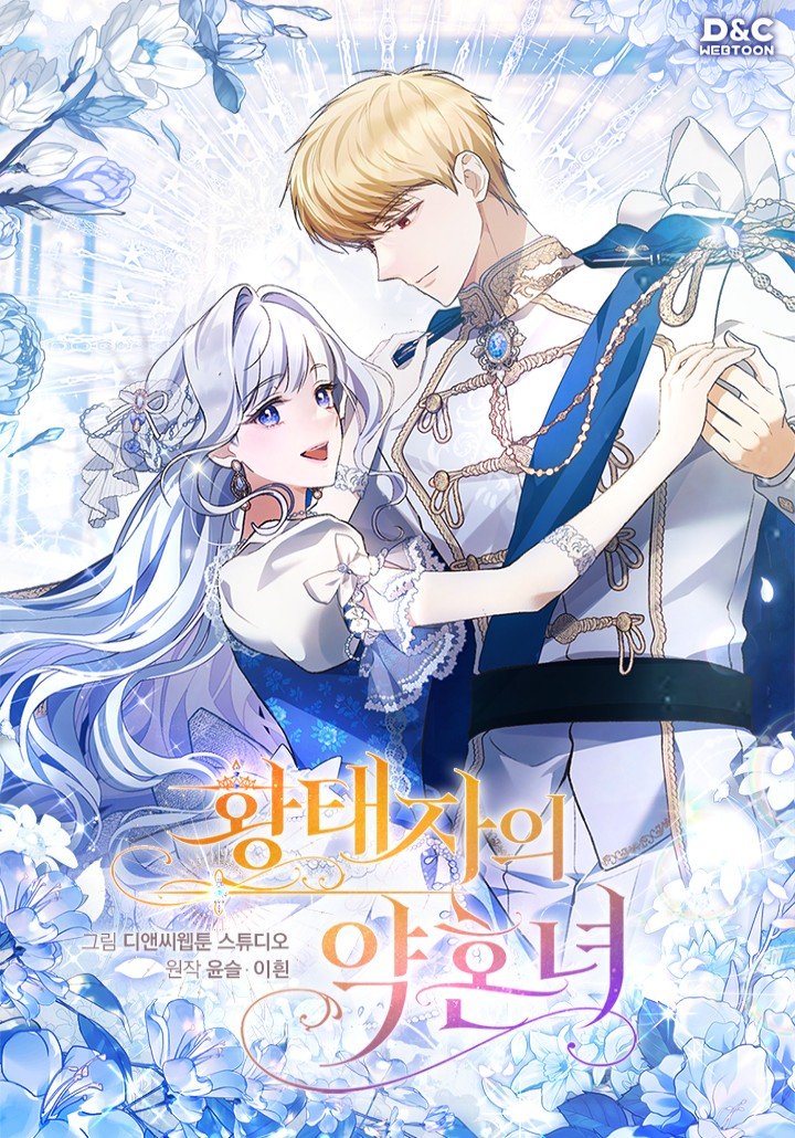 icesubo's tweet photo. ‹The Crown Prince's Fiancée› just got a new cover!!! After 3+ years on hiatus, the comeback must finally be near 😭🫶🏻

Previous Cover                      New Cover https://t.co/eFHL1hhi9v