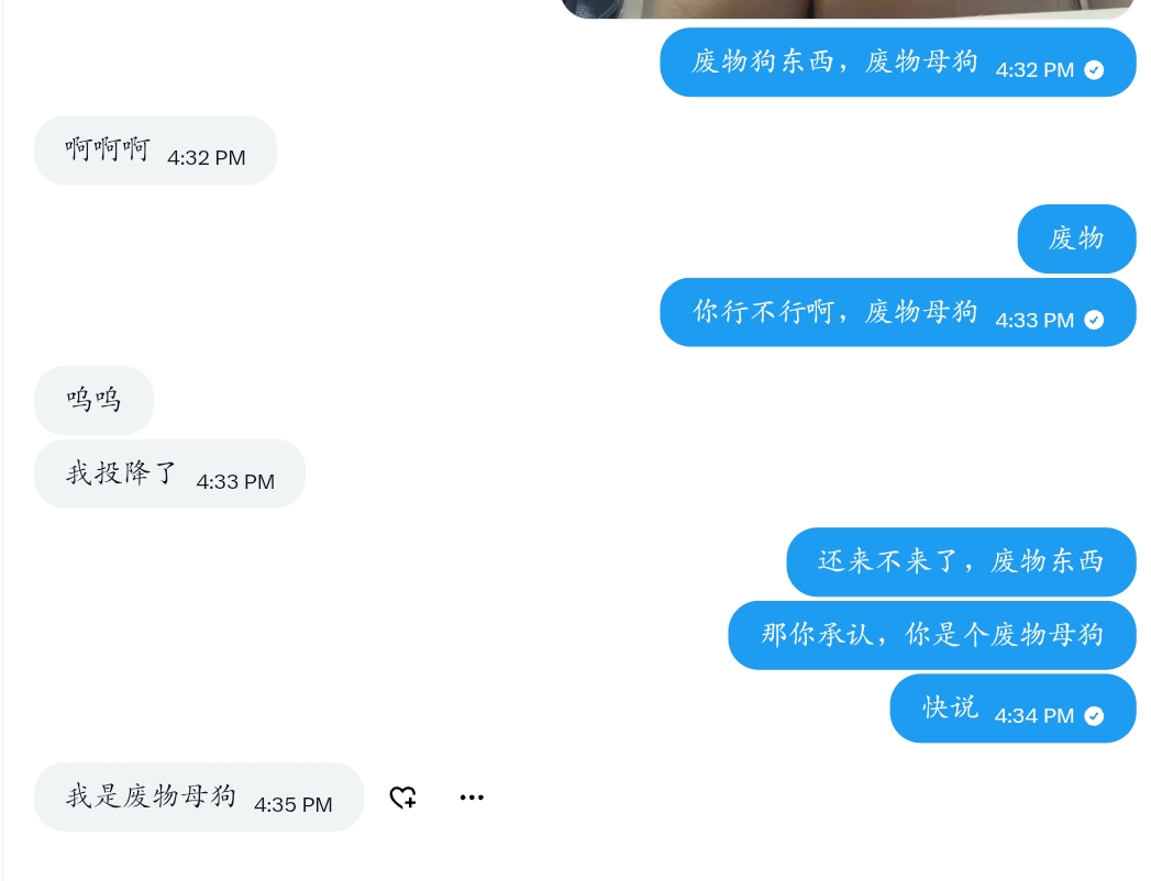 liyuyukffk's tweet photo. 废物母狗 https://t.co/KLRw1HZQAt