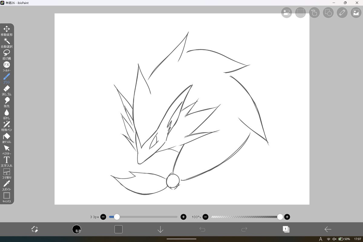 neru_pokeillust's tweet photo. とりあえず推しポケモン描いてこうかなφ(.. )
#ポケモンファンアート　#ゾロアーク https://t.co/H3VVRYWTkC
