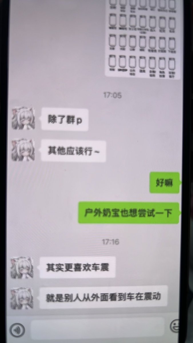 wuilun2001's tweet photo. 现在随便打野 聊的都是精神小妹 就没有不谈钱 之谈缘的吗 https://t.co/0wHrvtL4Zu