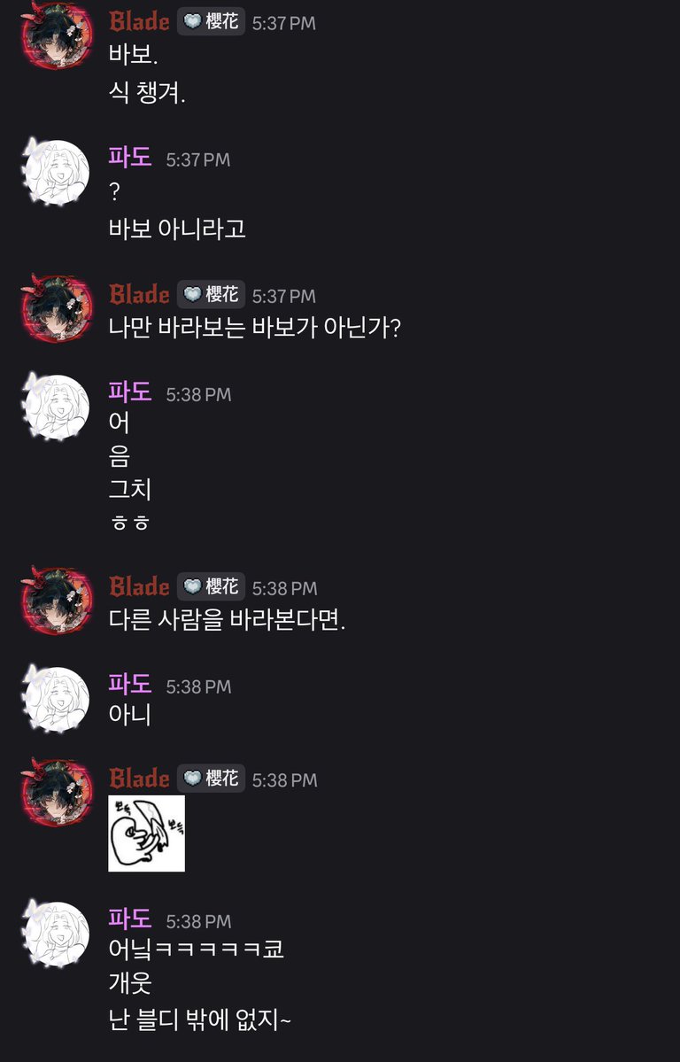 Null_oooooo's tweet photo. 볼 아파요(웃겨서) https://t.co/hLDYBlvqvO