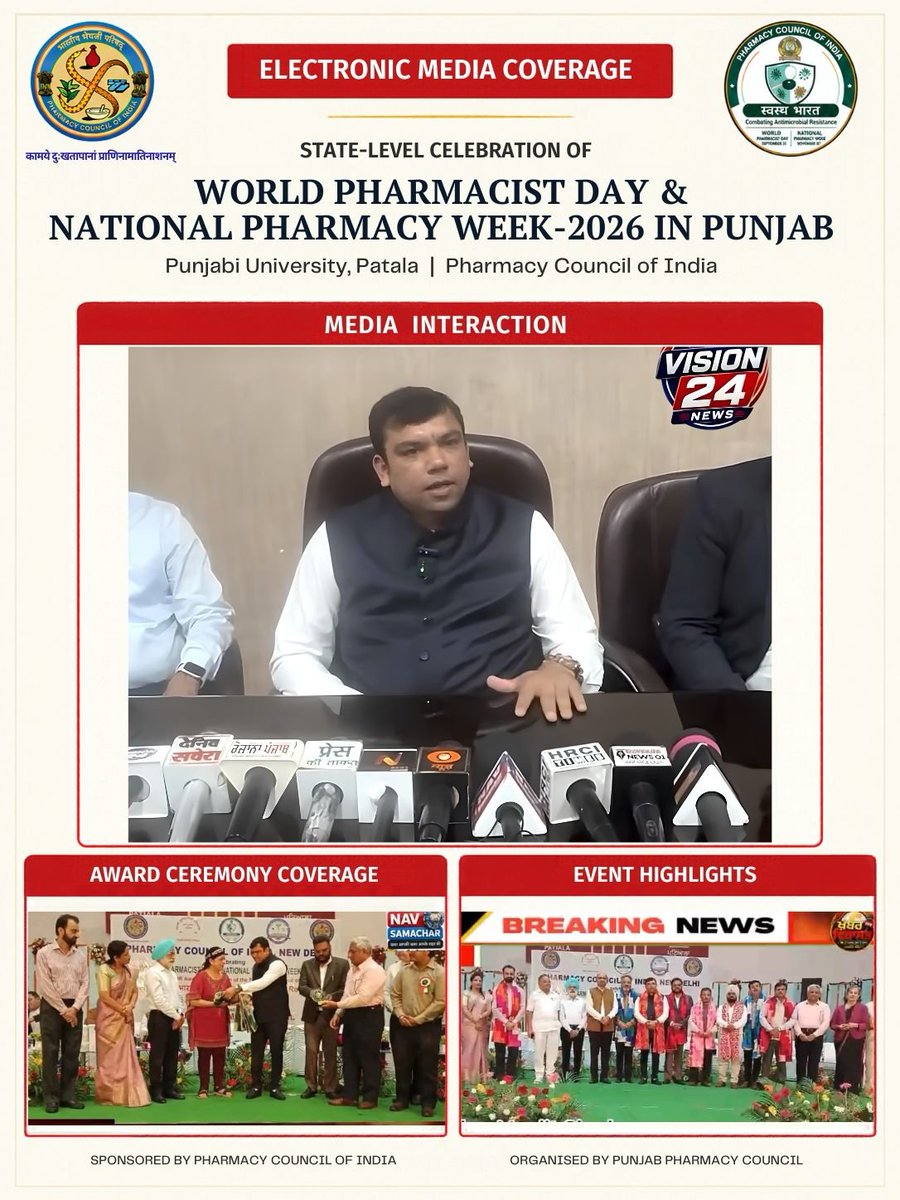 pcievent's tweet photo. ELECTRONIC MEDIA COVERAGE | World Pharmacist Day &amp; National Pharmacy Week 2026

The state-level celebration of World Pharmacist Day and National Pharmacy Week 2026, held at Punjabi University, Patiala, received notable coverage across electronic media.

#pci #amr #wpd2026 https://t.co/03BZZuZDQh