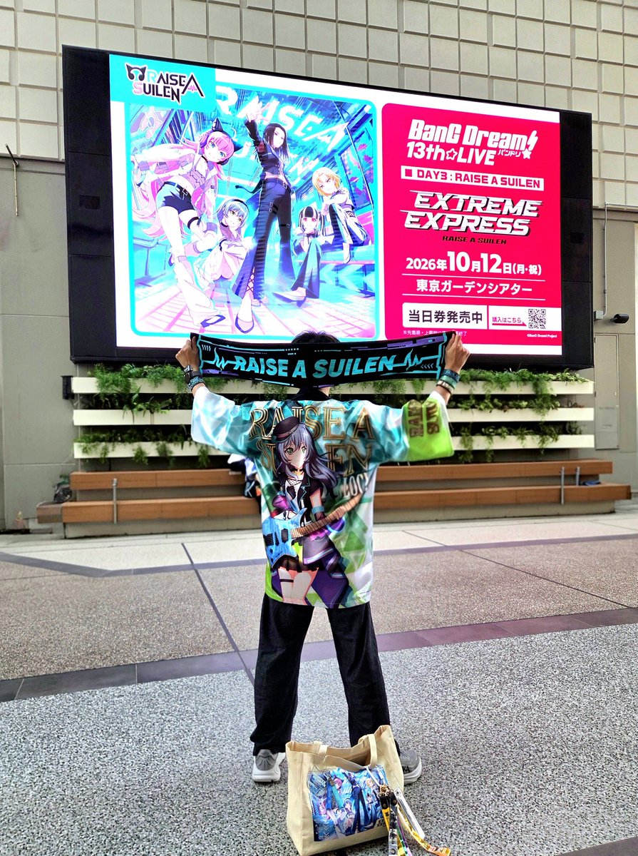 gliff_weit's tweet photo. さぁはじまるぞ！！

#バンドリ13thライブ #RAS 
#RAS_EXTREMEEXPRESS https://t.co/xOF1IQqtBi