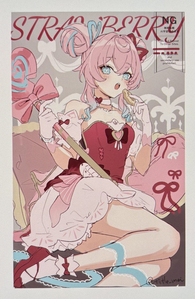 title_mei tweet picture