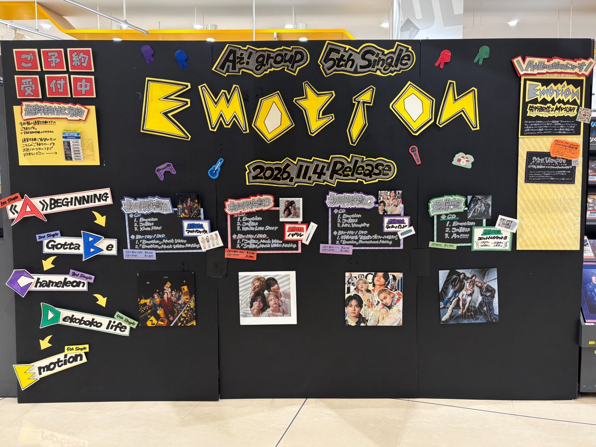 TOWER_Gifu's tweet photo. 【#Aぇǃgroup】
💙・・🎸・・❤️・・🎤
💿11/4Release💿
5th Single『#Emotion』
ご予約受付中📢
💜・・🎹・・💚・・🥁
特典付きで全形態ご予約いただけます🙆🏻♀️
通常盤のタワレコ特典は
さのすえ&もんビバトレカセット✨
ご予約はお早めに💨💨
#AぇEmotion
#モレラのタワレコはAぇ全力応援店 https://t.co/MVaIOvdbN0