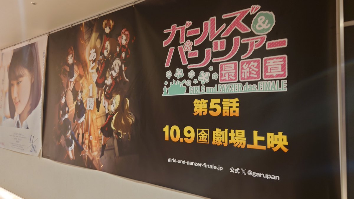 sencam's tweet photo. ガルパン最終章第5話
カメラワークや画作り、一応プロのカメラマンとしてはむっちゃお気に入り&気になるカットやシーンが多数!
ネタバレになるから言いたいけど言えない〜
そして何気に踊る大捜査線NEWと相通じるシーンもあって両方見た人と語りあいたい!!!
#ガルパンはいいぞ
#ODN https://t.co/scXFKLNueU