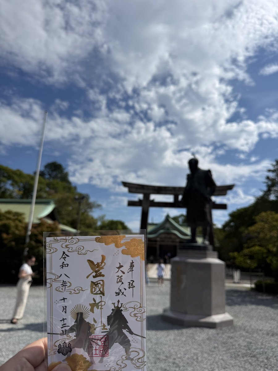 yamata0412's tweet photo. 初めて大阪城へ行ってきました🏯
広い！大きい！人が多い！
平日に行って、ゆっくり見回りたいですね🚶‍♀️

豊国神社の限定御朱印がクールでした👍
帰ります！

※📷修正忘れで再📮
削除前ポストに反応いただいた方
ありがとうございます🙇 https://t.co/7SpooOZS3w