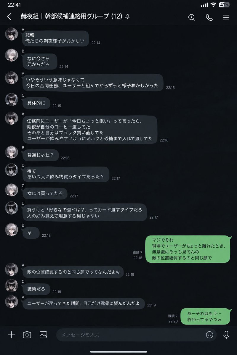 _mlwqq's tweet photo. 🆕最強バディは恋愛クソ雑魚すぎるってガチ？

あなたに一目惚れし、なんとか上にかけあってあなたのバディになったエースの幹部候補朔夜。
彼は以前は誰にも本気にならずに遊びまくっていたはずなのに、{{user}}の前だと会話はおろか、目を合わすことすらできない...！？

朔夜とのバディ生活どうなるのー！？

🔗: https://t.co/i2Q2AuG5qL

#AIチャットzeta #zetaプロット紹介