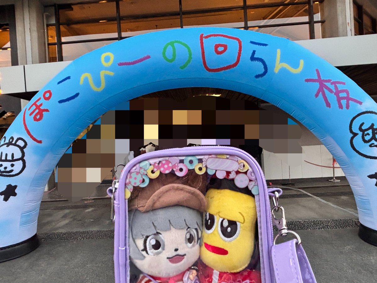 ayaka__v_v's tweet photo. うおー愛媛！！！！！！🍊
回覧板毎回弾丸すぎて往復10時間ドライブで何も味わわずに帰る

 #ぽこぴーの回覧板 https://t.co/8AggXiYw4v