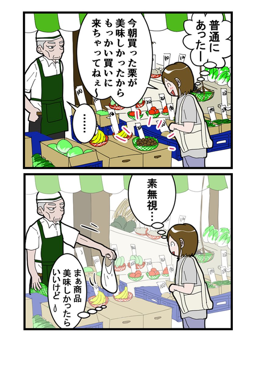 tohu4563's tweet photo. 1/2 https://t.co/DbfOGmIOKS