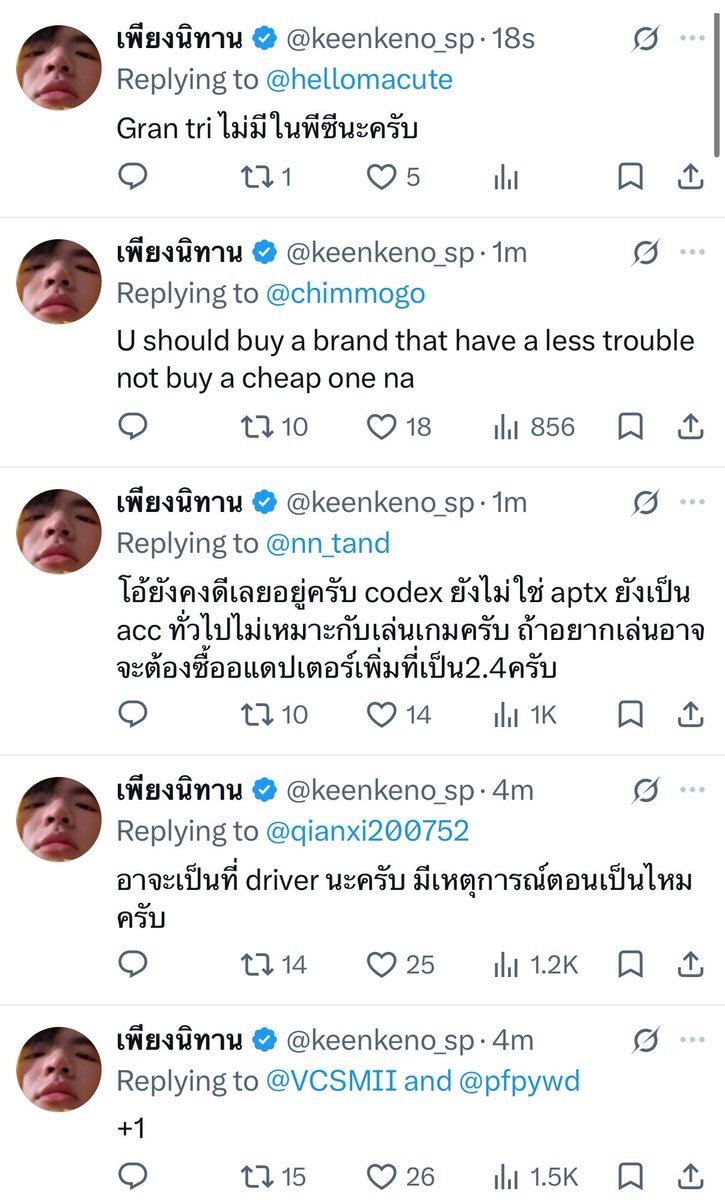 bodybenzkit's tweet photo. 9 นาทีคีนตอบเกือบ 20 โพสต์ เท่ากับคีนเป็นคนพิมพ์ไวอ่านไวมากนะ น้องตอบแทบทุกนาทีแล้วบางอันตอบยาว งงว่าทำไมพิมพ์ถูกเยอะอ่ะ ปกติเห็นชอบนิ้วเบียด พอเรื่องที่ชอบมันพิมพ์สนุกอ่ะน้ออ  

#ศูนย์บรรเทาทุกข์คีน https://t.co/eZmbzqwah4