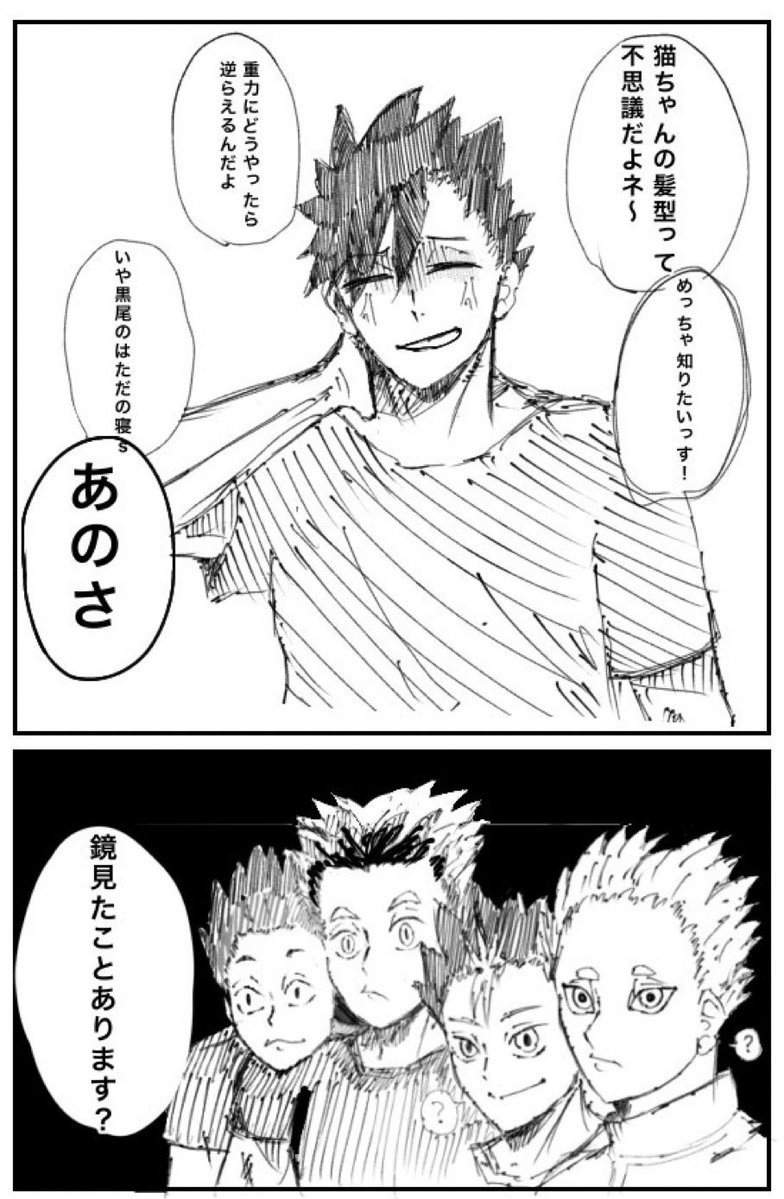 Sennto75's tweet photo. 人気順のやつ（やってみたかっただけ） https://t.co/DuOOC46smD