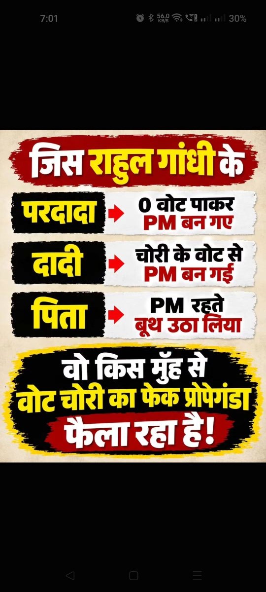 Aalok1216's tweet photo. @RahulGandhi https://t.co/p93I0dvezK