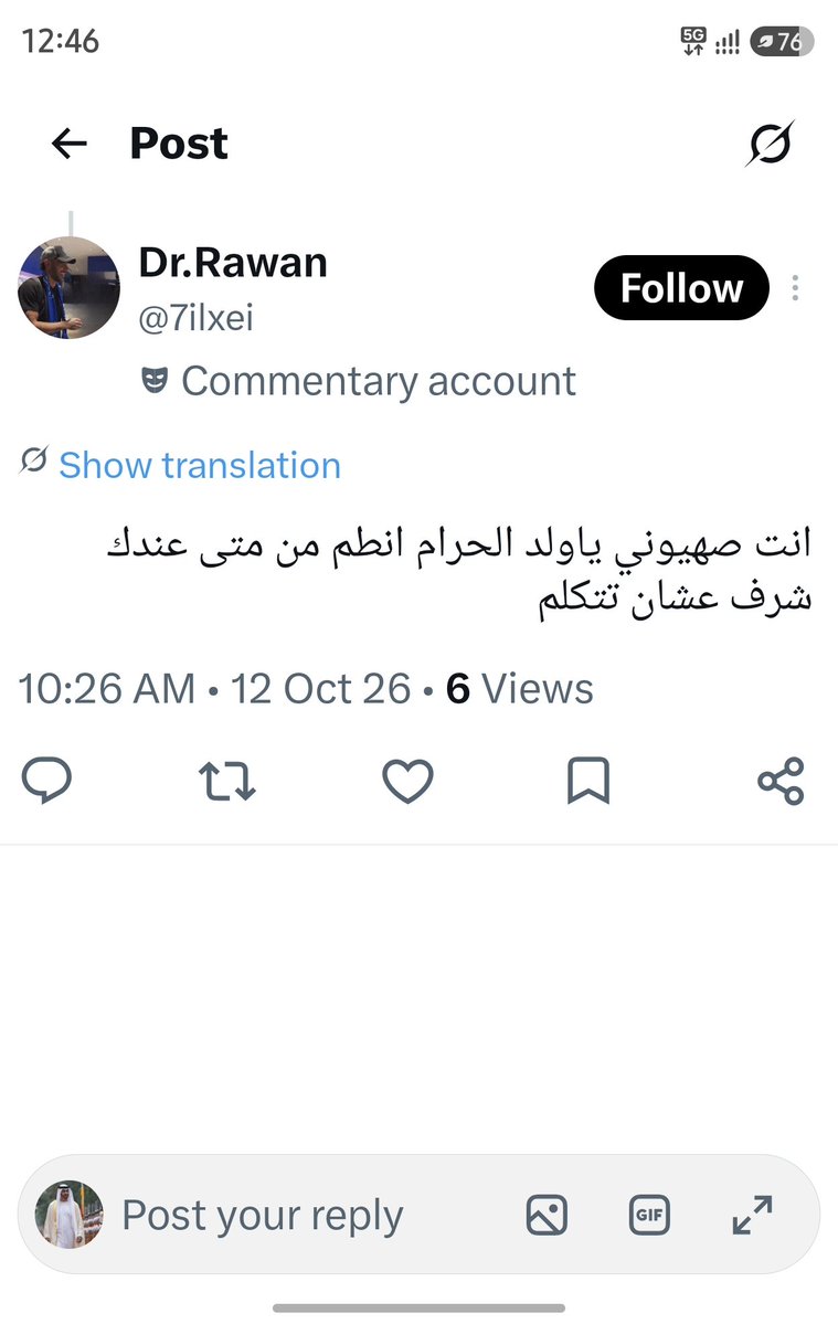 go2auh1's tweet photo. @_5wit @asketeso @_l4iin وهذي اخلاقكم تفضل https://t.co/m4z1HcbLGr
