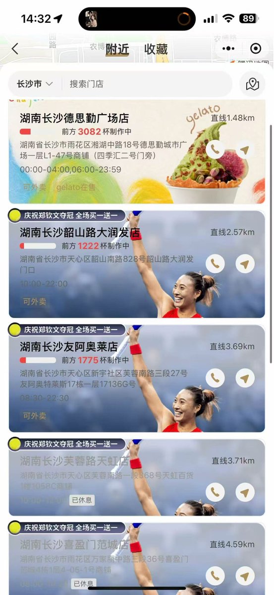 Atchren_'s tweet photo. 这是真的吗@grok https://t.co/Pkec9vNDnn