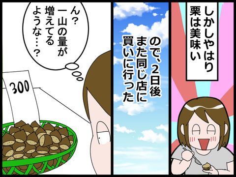 tohu4563's tweet photo. 1/2 https://t.co/DbfOGmIOKS