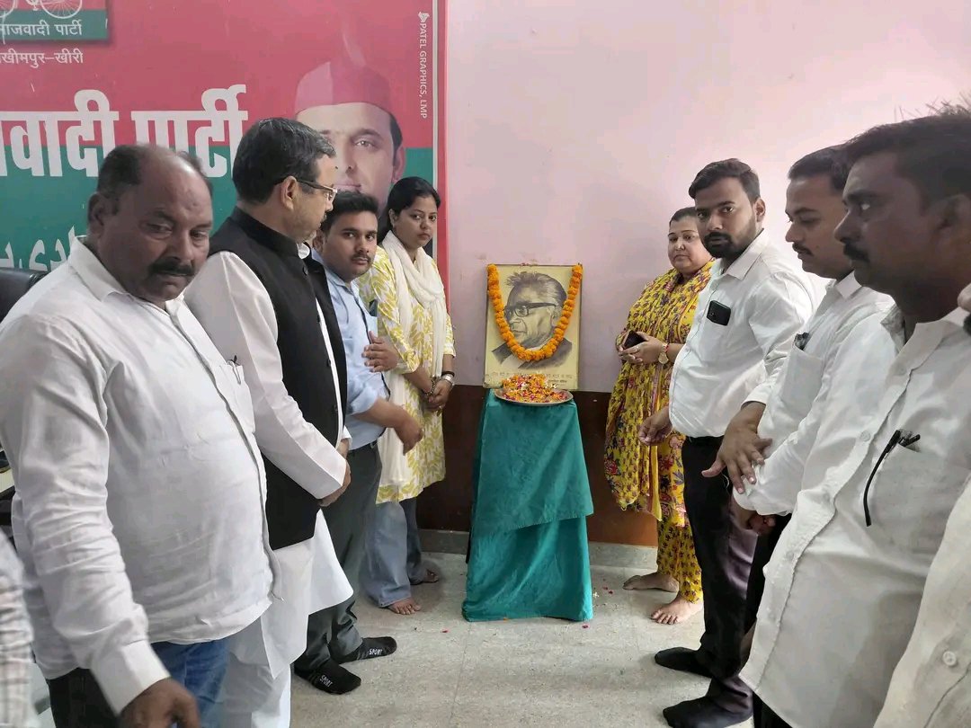 PrashantLala2's tweet photo. आज दिनांक 12/10/2026 को लखीमपुर जिला कार्यालय लोहिया भवन पर सुप्रसिद्ध स्वतंत्रता संग्राम सेनानी एवम प्रखर समाजवादी चिंतक डाक्टर राममनोहर लोहिया जी की पुण्य तिथि पर पुष्पांजलि कर अपनी तरफ से श्रद्धांजली अर्पित की।
@yadavakhilesh @samajwadiparty @mediacellsp @shivpalsinghyad https://t.co/xjHTO2YgOV