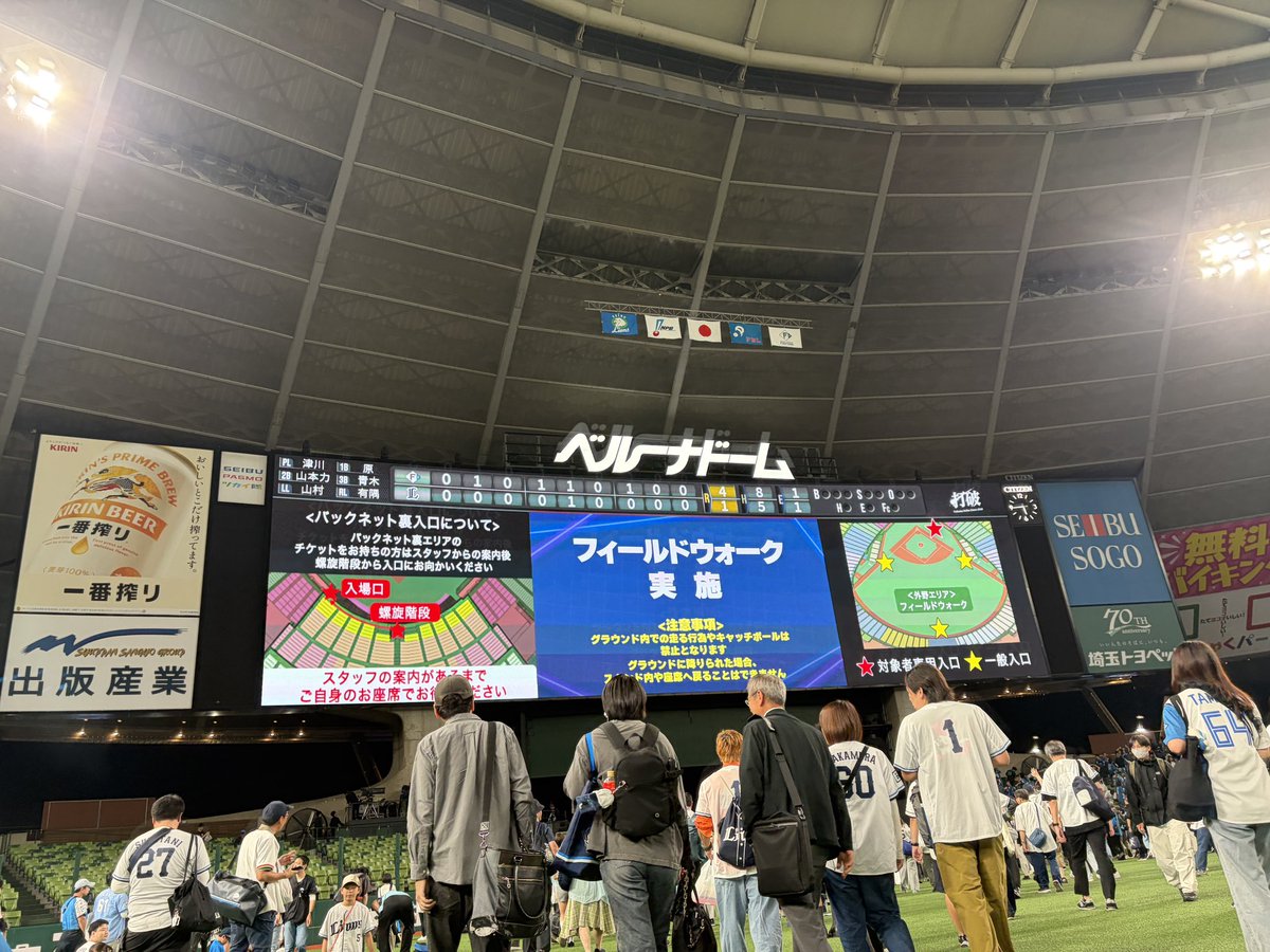 yuuki_Lions's tweet photo. 現地観戦5連敗、今シーズン全敗
悔しすぎて寝転んだまま起き上がれなくなった https://t.co/rCNVHLSHrw