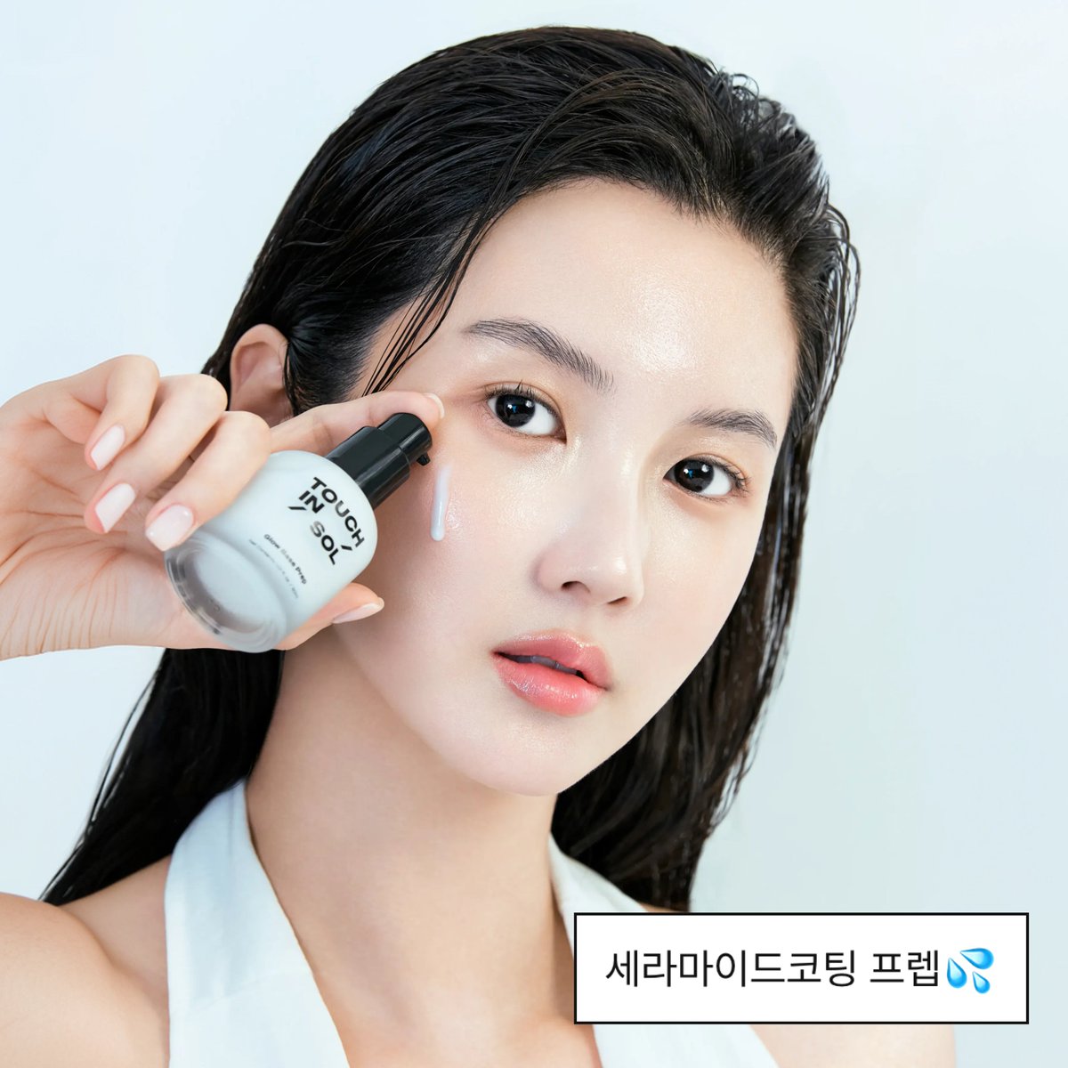 NAVERBEAUTY's tweet photo. 💗 RT EVENT 💗

자 이제 ‘결’ 정해.

모공 때문에 베이스가 안 먹는다
👉 🩷 #모공프렙
👉 https://t.co/EWz9mSkIFK
건조해서 뜨고 갈라진다
👉 💛 #세라마이드코팅프렙
👉 https://t.co/pgnFJQP5YQ
여러분은 어느 쪽 화잘먹 프렙이 필요한가요?👀

RT + 댓글로 하나를 골라주시면
각 10분께 선택한 제품을 보내드려요🎁

‧˚₊•┈┈┈ ୨ৎ ┈┈┈•‧₊˚⊹
💌이벤트 진행 기간 : 10/13(월) - 10/19(월)
💌당첨자 발표 : 10/22(목)
💌당첨 인원 : 20명 (제품별 10명씩)
💌당첨 선물 : 모공프렙 10명, 세라마이드코팅프렙 10명
💌참여 방법 : 네이버뷰티 트위터 계정 팔로우 + 해당 게시글 리트윗 + 댓글
💌선정 방법 : 인용으로 기대평을 남겨주시면 당첨 확률 UP!

유의사항
*당첨자 발표는 개별 DM 및 게시물 답글로 안내합니다.
*리트윗 확인하기 어려운 비공개 계정이나, 당첨 안내를 위한 메시지 창이 비활성화 되어 있을 경우 당첨되지 않습니다.
*당첨자에 한해 개인정보 열람이 있을 수 있으며, 수집된 개인정보는 동의 받은 목적 외 목적으로는 이용되지 않습니다.
*상품 배송 시 해외 배송은 불가합니다.
*이벤트 당첨자 발표일 전 팔로우 취소 시 당첨이 취소될 수 있���니다.

#RT #FOLLOW
