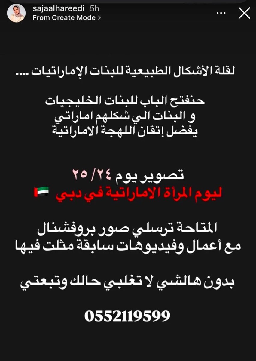 llatq's tweet photo. @ynotmaitha وشهد شاهدًا من اهله https://t.co/Jvf6VNeSIv