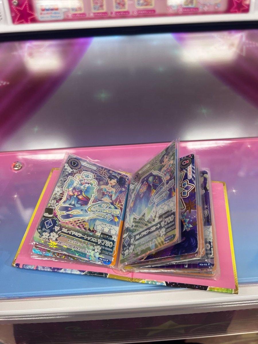 1O27724's tweet photo. アイカツアンコール運が無さすぎて
一旦、旧カードみて落ち着く🥲 https://t.co/2WzraQQDyG