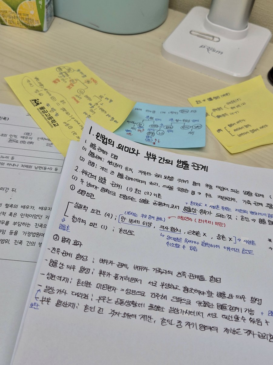 all_rounder_09's tweet photo. #공부계트친소 #공부계_트친소

과중 일반고2 
같이 공부하고 싶어요 :)
윤리교육과 + 국어교육과 희망해요 ☺️ https://t.co/fJBLcEXq5T