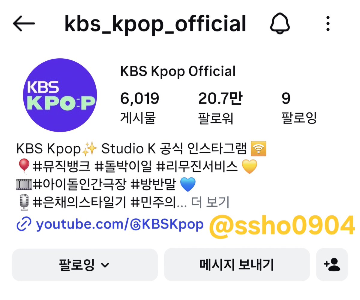 ssho0904's tweet photo. 보넥도❤️KBS❤️뮤직뱅크❤️
#KBSKpop_뮤직뱅크_1016 https://t.co/Of2ian6QLx
