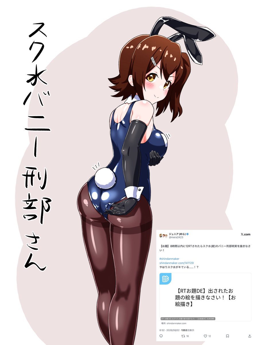 mera2423's tweet photo. 健全タグ付けても許される程度の素直な水着イラストが無さすぎて終わった https://t.co/KyQoT9MCKf