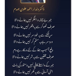 Photo by Raheeq Abbasi (@RaheeqAbbasi)