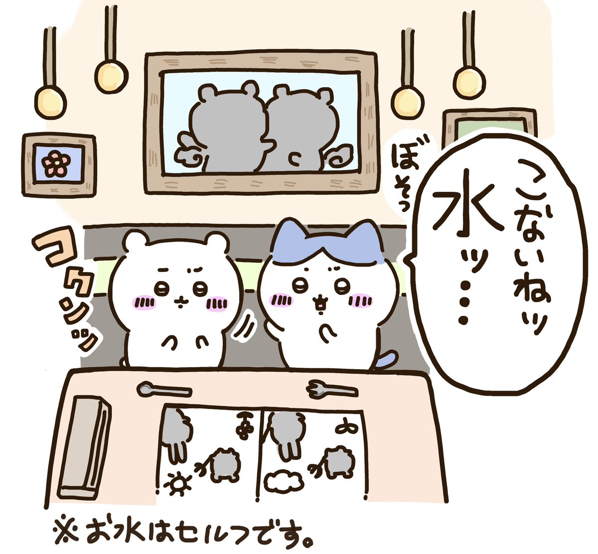 hf2wxc's tweet photo. なんとかゼリア🔰
#ちいかわファンアートㅤ https://t.co/aotGDqfzwb