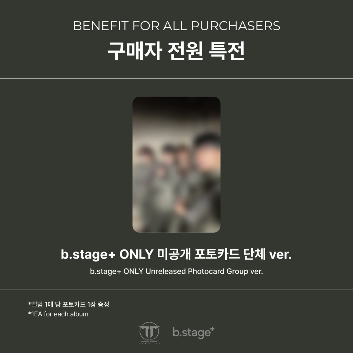 bstageplus's tweet photo. 틴탑 (TEEN TOP) - 11th EP [DON’T STOP]
CUSTOM UNIT VIDEO CALL EVENT

✨구매자 전원 특전
b.stage ONLY 미공개 포토카드 단체 ver.

✨커스텀 유닛 비디오콜 당첨자 특전
친필 사인 포토카드 1매
유닛 친필 사인 폴라로이드 1매

~2026.10.15 THU 23:59 KST
🔗https://t.co/lIvdFqxCY9

#CHUNJI #천지 #NIEL #니엘
#RICKY #리키 #CHANGJO #창조
#TEENTOP #틴탑
#DONTSTOP