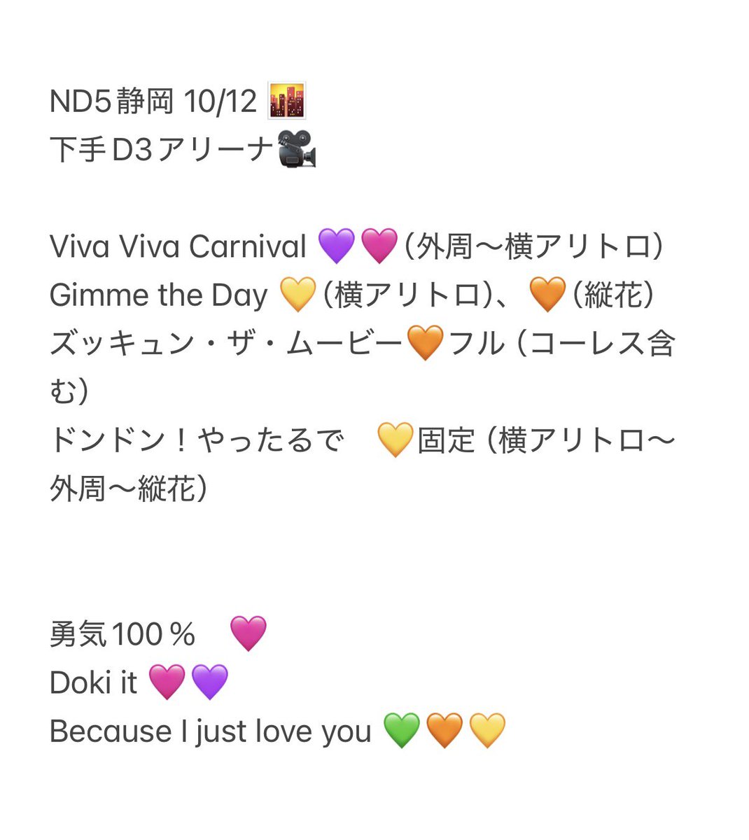 yxx8150's tweet photo. 728👦🏻🎥 🐙 ND5️⃣ 青争岡 🍵

⑩/⑫ ①⓪/①② 🌆 🌇☀️ 

🐿ト 
🐚🐦の肩は固テイ言売んで+👤後にDⓂ️まで！

西🎌 o西🌠 長o 道🌿 高🌉 o🌉 🗻原
❤️🧡💛🩷💜💚💙 https://t.co/eAuY4Mt7Gh