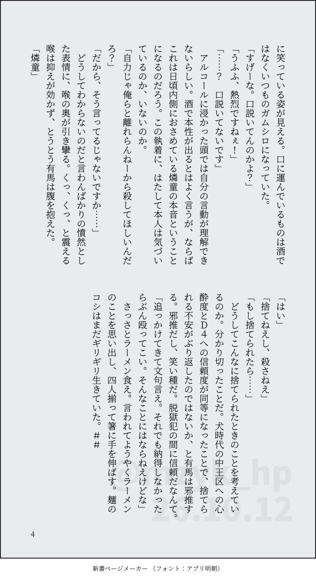 mzyk_hp's tweet photo. 処分方法について　ﾃﾞ4 https://t.co/ELXg1g4mK4