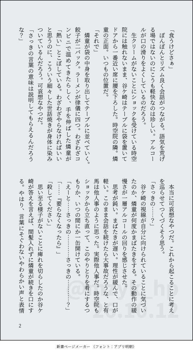 mzyk_hp's tweet photo. 処分方法について　ﾃﾞ4 https://t.co/ELXg1g4mK4