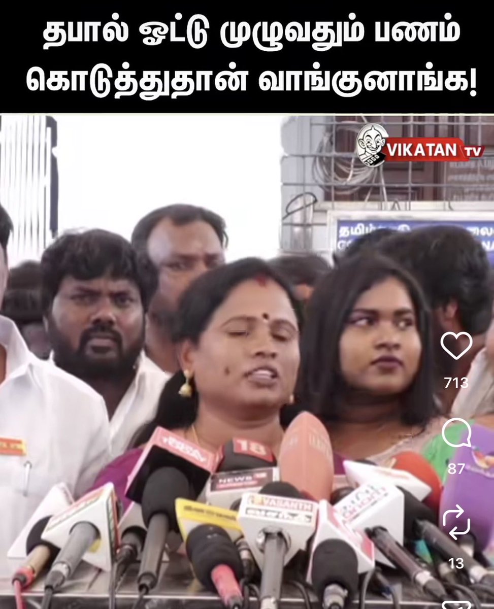 iparanthamen tweet picture