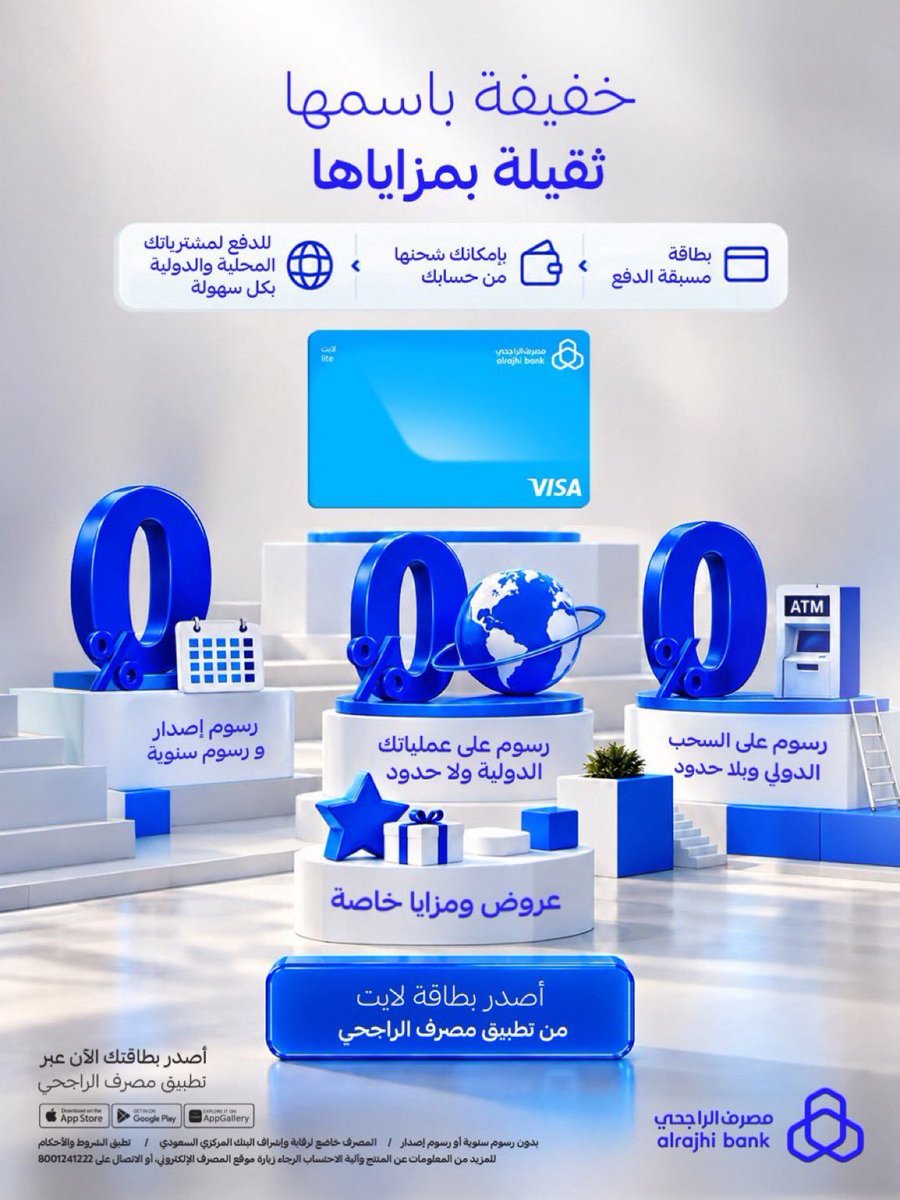 Mir81l's tweet photo. @alrajhibank سحب لا محدود وبـ0% رسوم سحب وعمليات دولية

.

 #سبتيات_الأزرق
بالتوفيق 💙
@alrajhibank
.

تم https://t.co/6Z2IuiNxrj