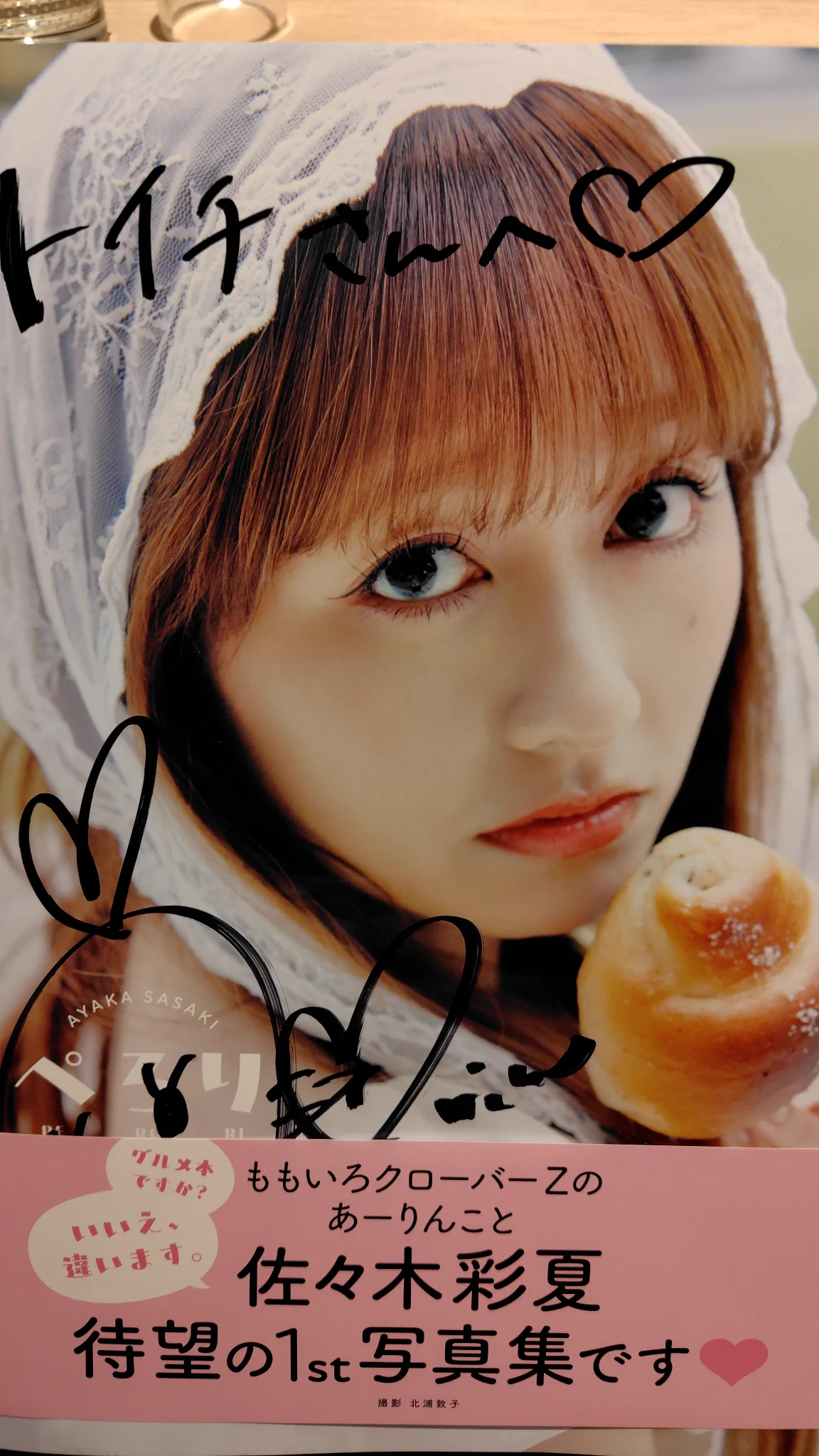 トイチ on X: 