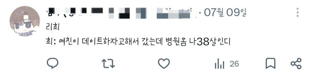 Choi030_'s tweet photo. 리최 썰 못풂
난원래도 리최썰은 못풀었어 https://t.co/zHMExe38Iu