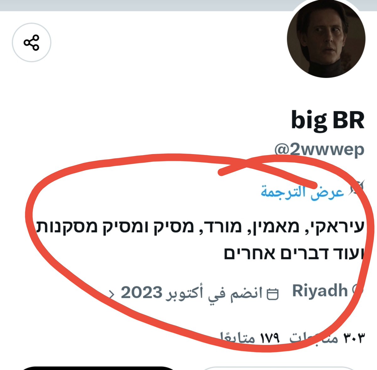 Saud8pls's tweet photo. @2wwwep صهيوني غبي!
مكثر 🥂 ابن الحرام الخنزير https://t.co/aLKpC3j3cg