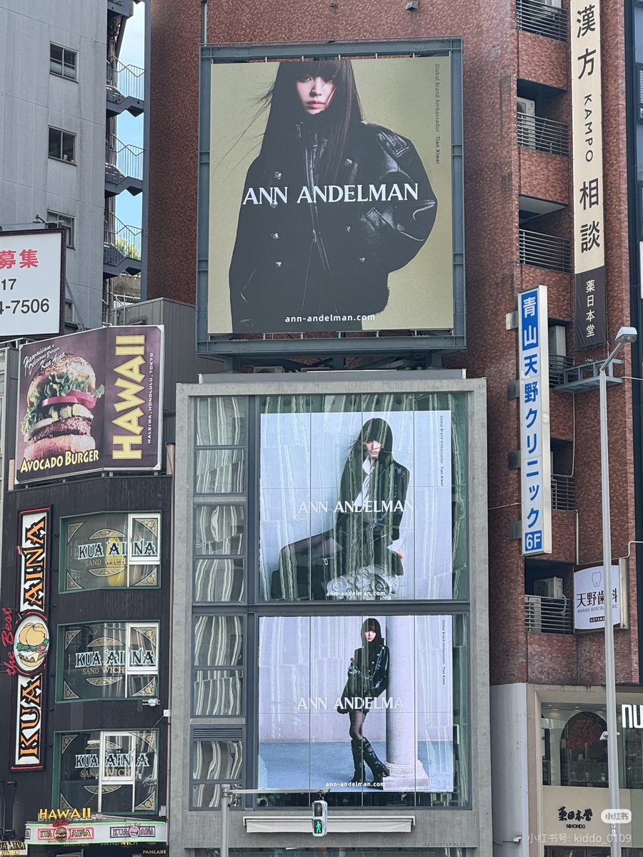 xiangjincaihua's tweet photo. Tian Xiwei x ANN ANDELMAN in TOKYO 🥳🥳

ティエン・シーウェイ
ティエンちゃん

#TianXiwei #田曦薇 #ティエンシーウェイ https://t.co/k4Epfss62W