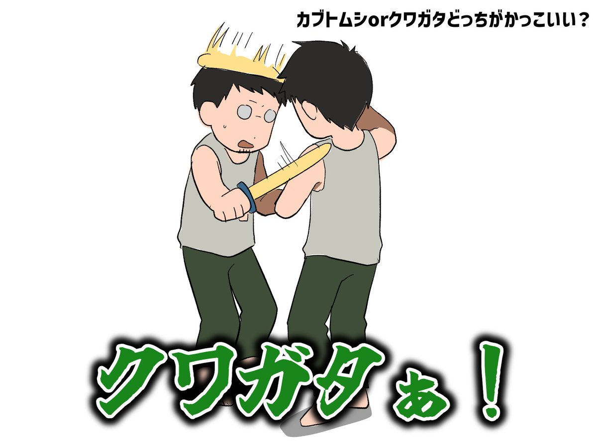 heichoclub's tweet photo. 🗿パロ
ディベートチャンバラ https://t.co/5CYPy8588N
