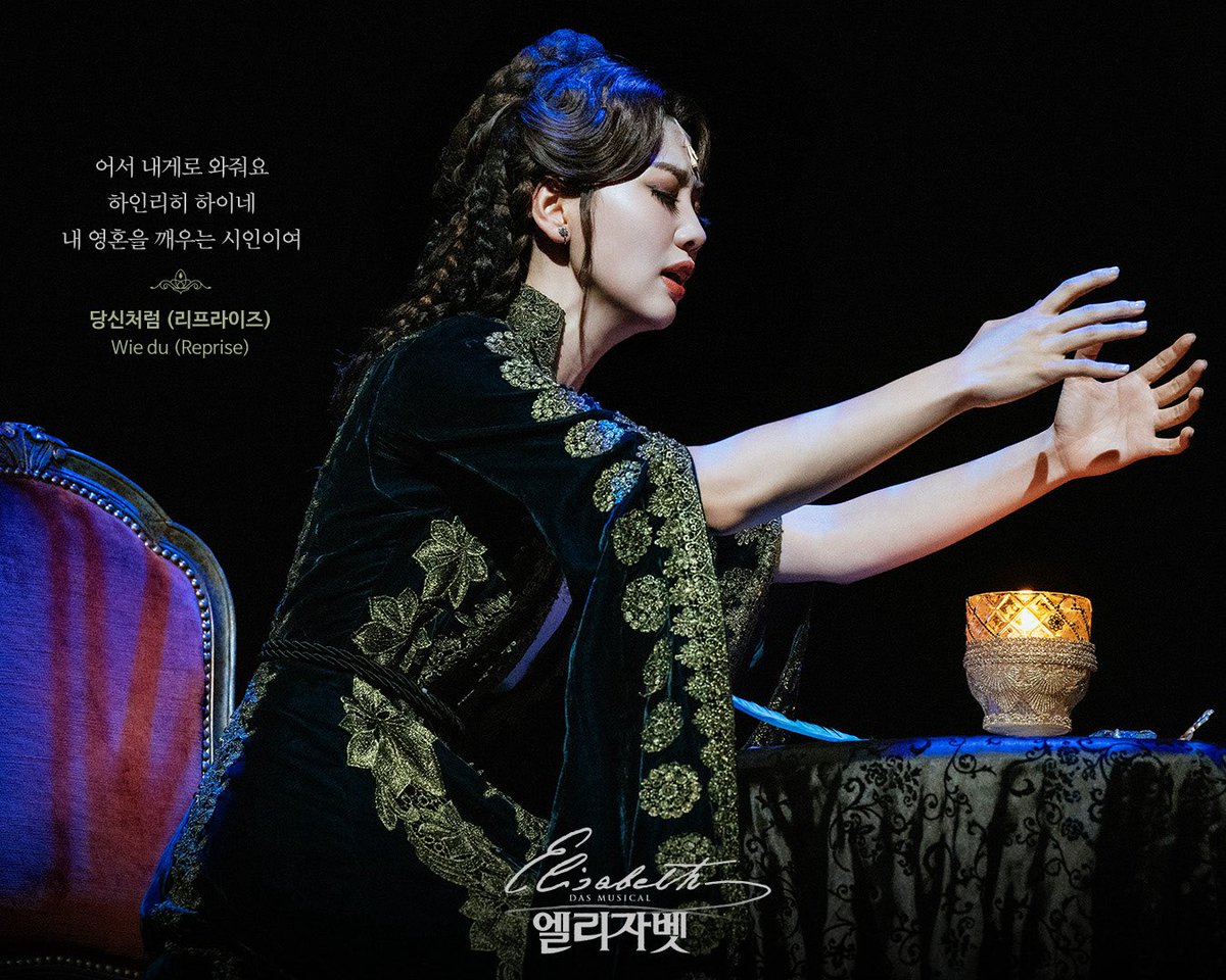 emk_musical's tweet photo. 𝟐𝟎𝟐𝟔 𝐌𝐮𝐬𝐢𝐜𝐚𝐥 𝐄𝐋𝐈𝐒𝐀𝐁𝐄𝐓𝐇
⠀
“어서 내게로 와줘요
하인리히 하이네
내 영혼을 깨우는 시인이여”
⠀
죽음마저 사랑에 빠지게 한 아름다운 황후
#뮤지컬 #엘리자벳
2026.08.16~11.15 블루스퀘어 우리은행홀 https://t.co/GCrU5UsSfj