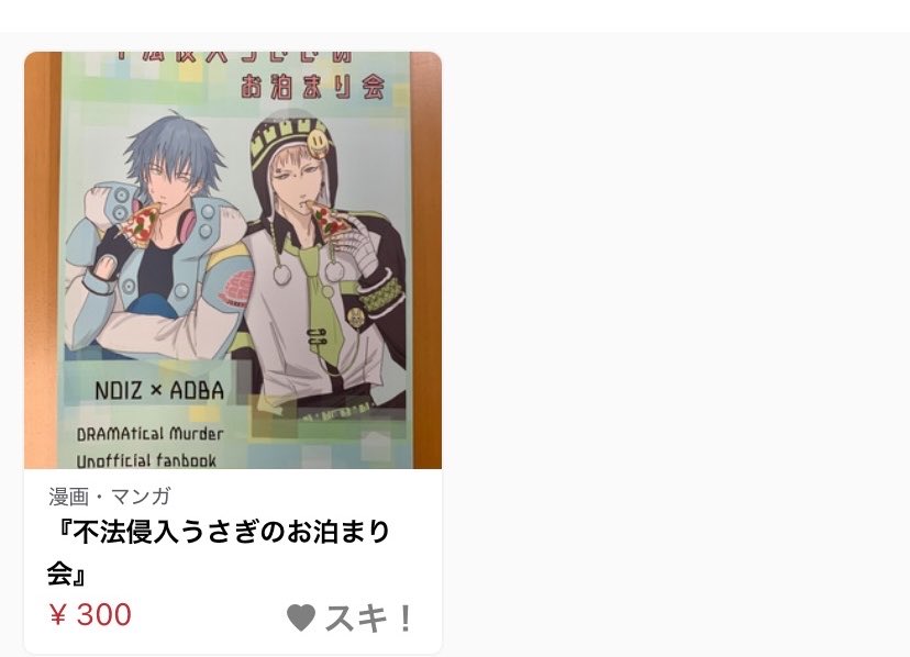 utsuwa_usanou's tweet photo. (サムネが初期状態だった…)
こちらを販売しております
よろしくお願いします！

https://t.co/leawdtkRts https://t.co/QwJHZCwTQ8